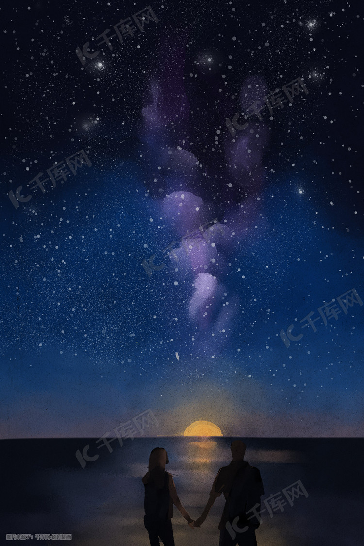 唯美星空下的情侣