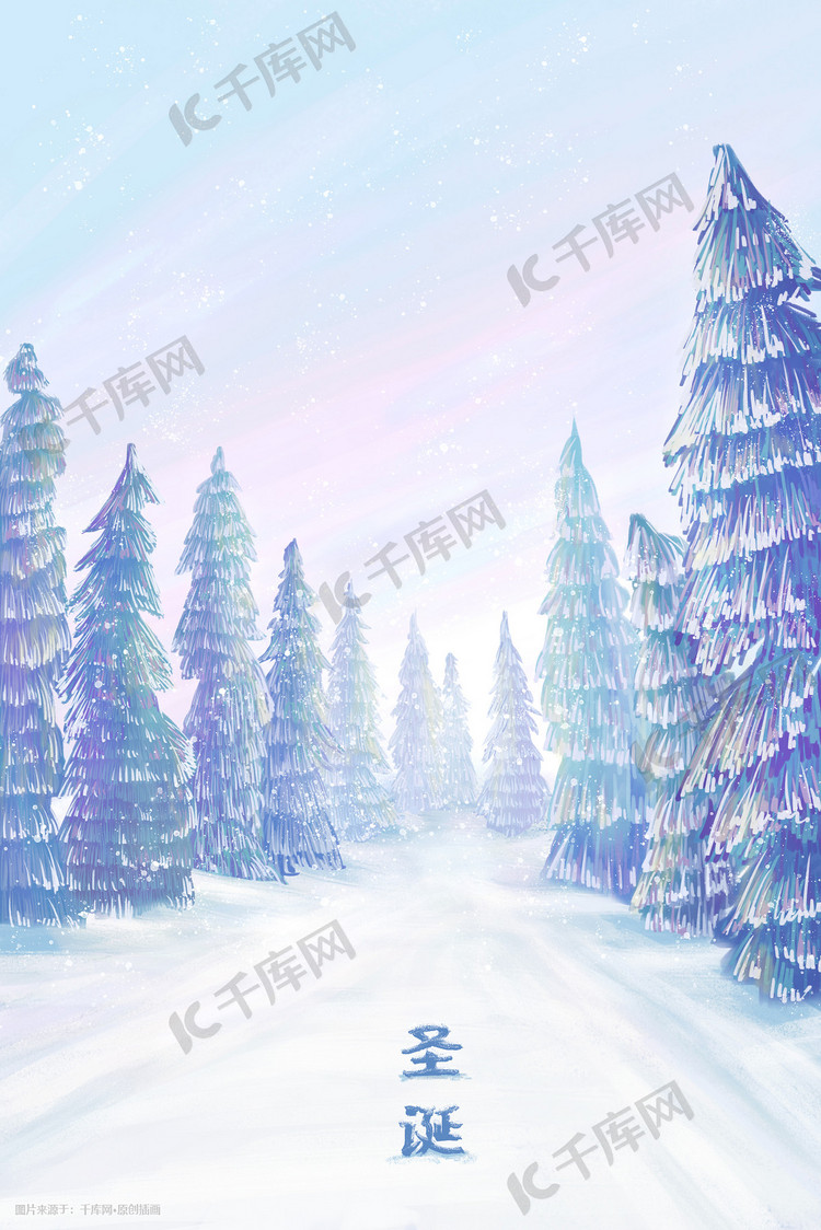 圣诞树松树冬季森林雪景唯美