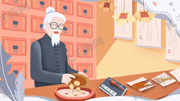 养生中医中药铺扁平老中医卡通人物插画图片-千库网