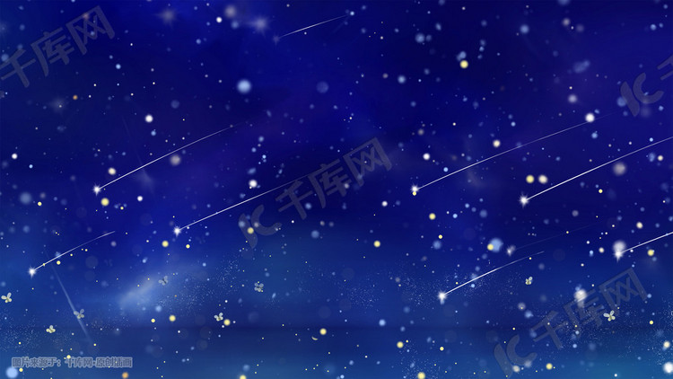 夜晚星空唯美治愈星星流星宇宙背景