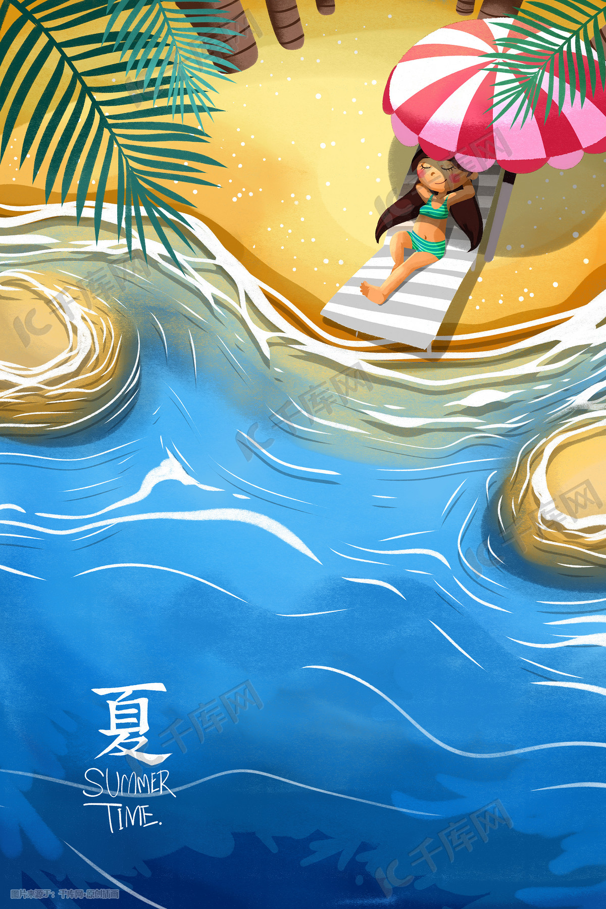 立夏夏季夏天少女冲浪风景卡通小清新插画图片-千库网