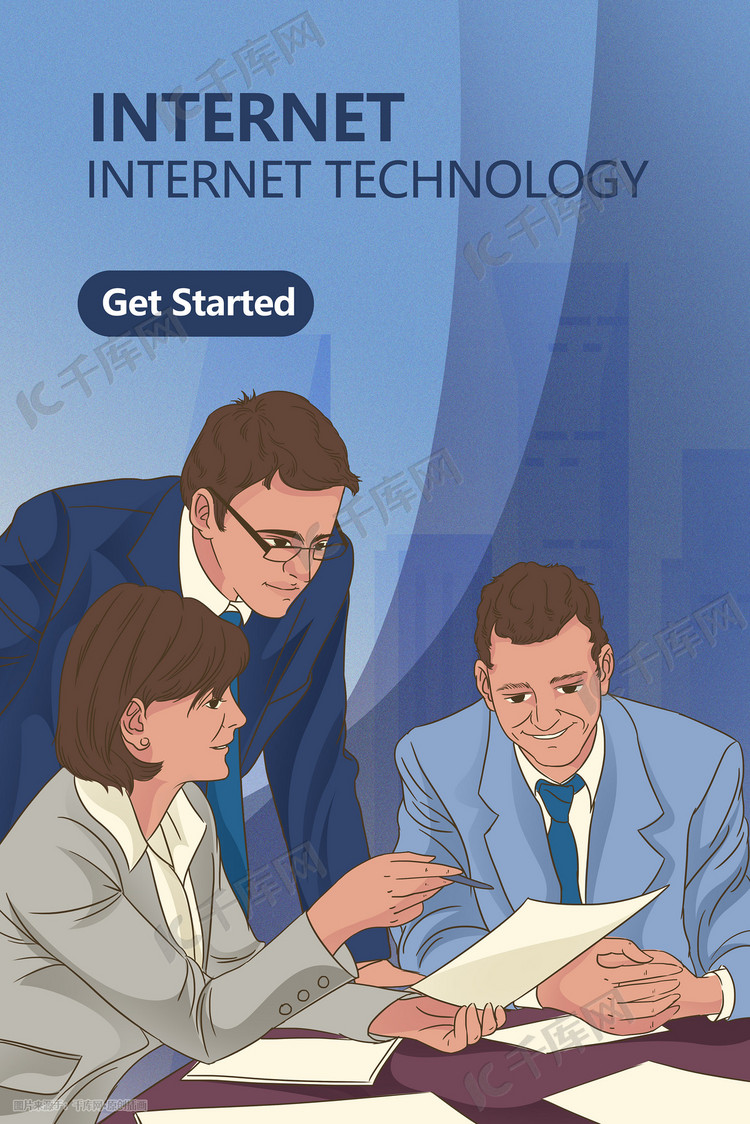 互联网商务科技手绘插画科技