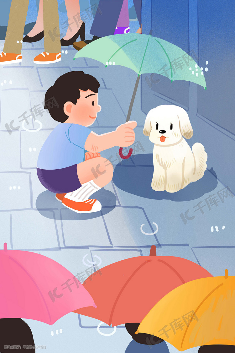 下雨儿童流浪狗爱心卡通风格手绘插画