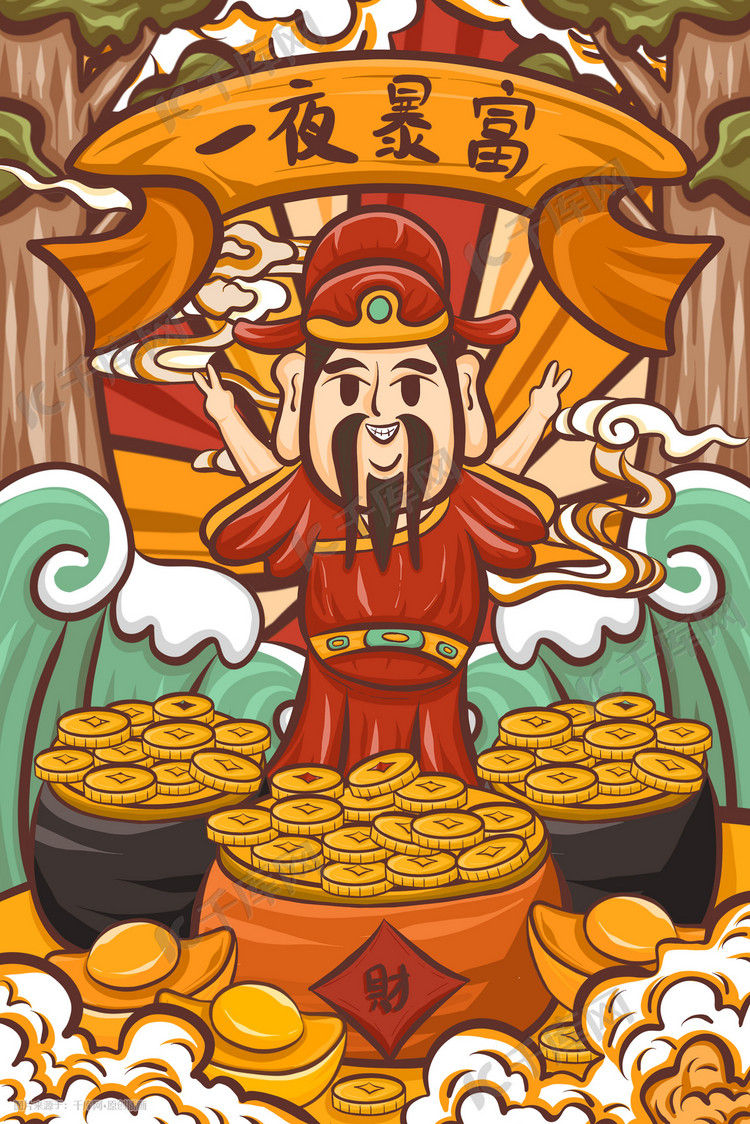 一夜暴富财神爷聚宝盆q版国潮插画财神