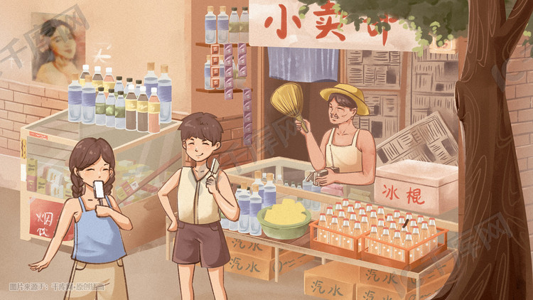 六一儿童节90年代复古儿时记忆小孩子在小卖部买雪糕