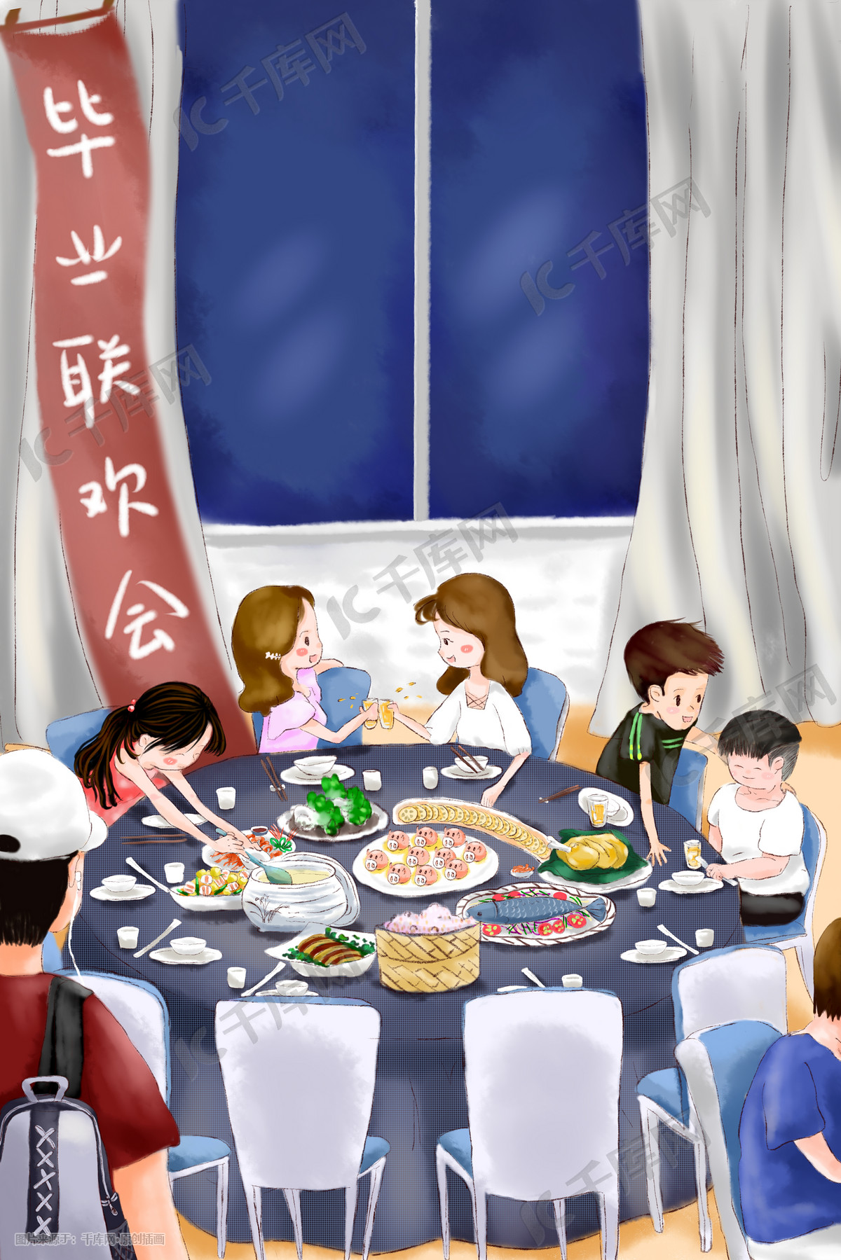 毕业季大学生群体聚餐毕业联欢会美食图高考插画图片-千库网