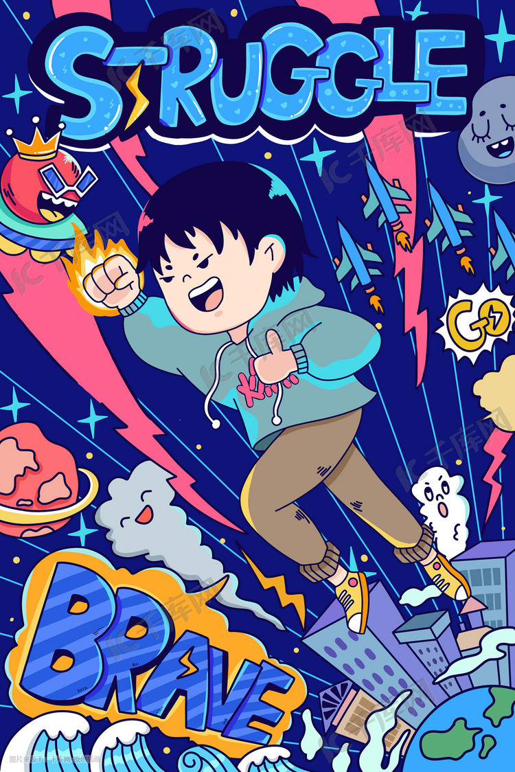 高考奋斗拼搏涂鸦插画图片-千库网