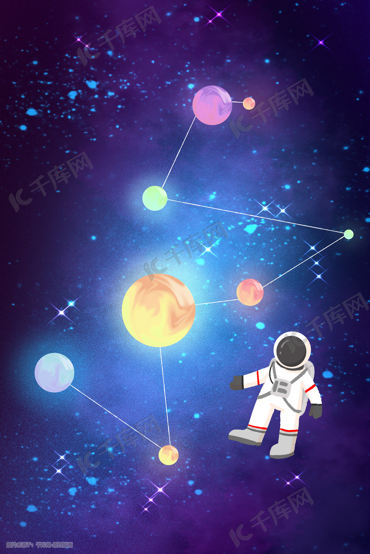 简单背景星河宇航员插画图片 千库网 插画id