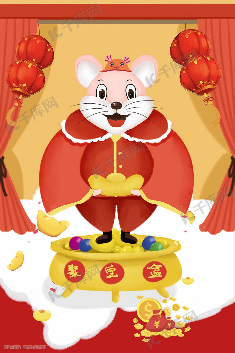 鼠年老鼠送新年祝福喜庆中国