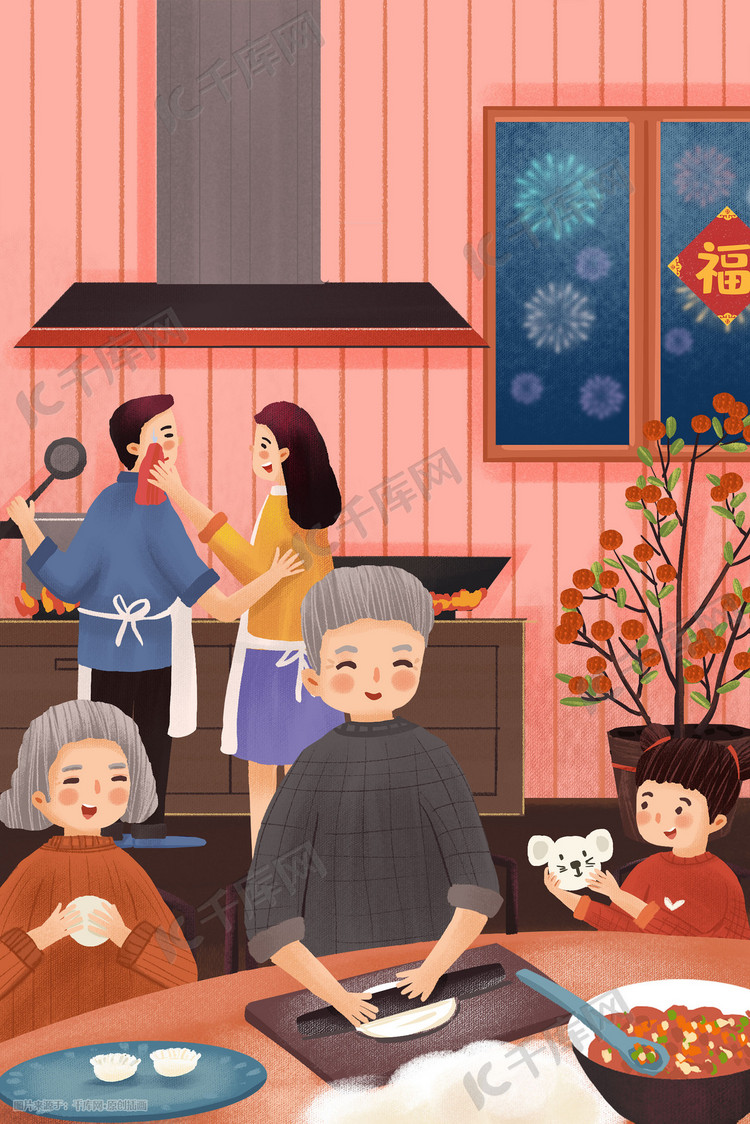 新年春节除夕主题一家人包水饺温馨