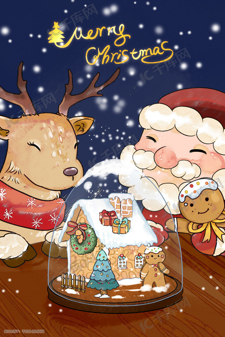 圣诞节平安夜圣诞老人麋鹿可爱插画