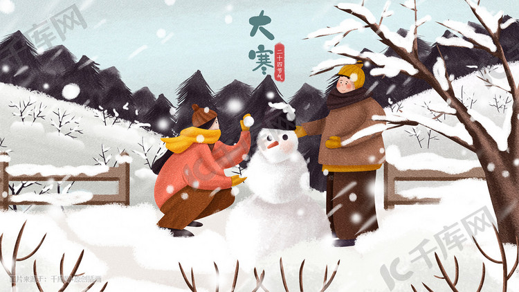 大寒小寒冬天雪人配图