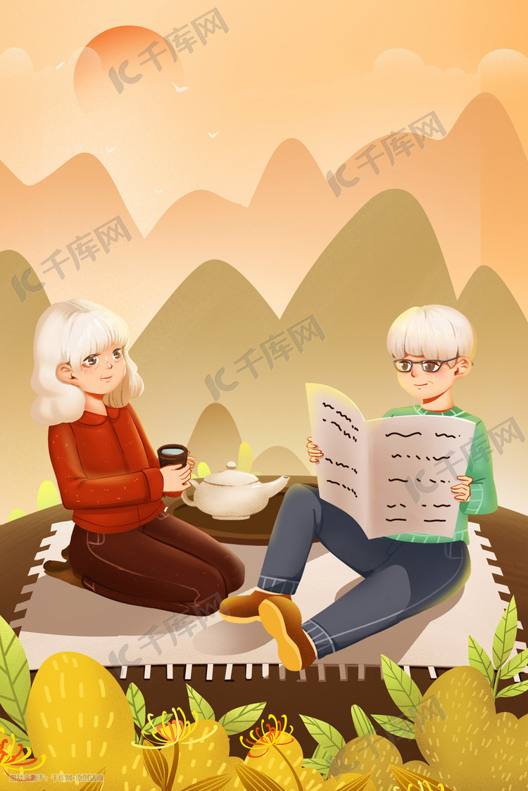 重阳节老年夫妻郊游野餐喝茶手绘背景海报
