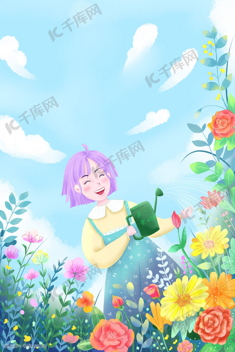 原创劳动节花园浇花的小女孩手绘插画