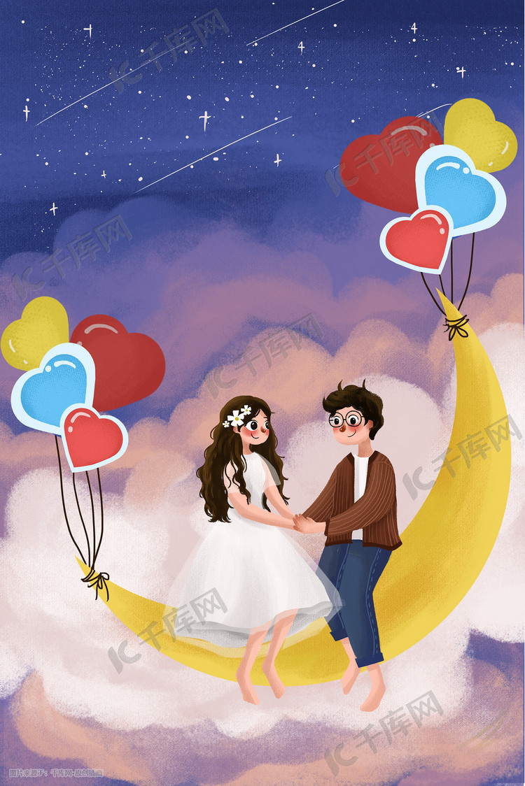 情人节情侣恋人520网络情人节爱情浪漫