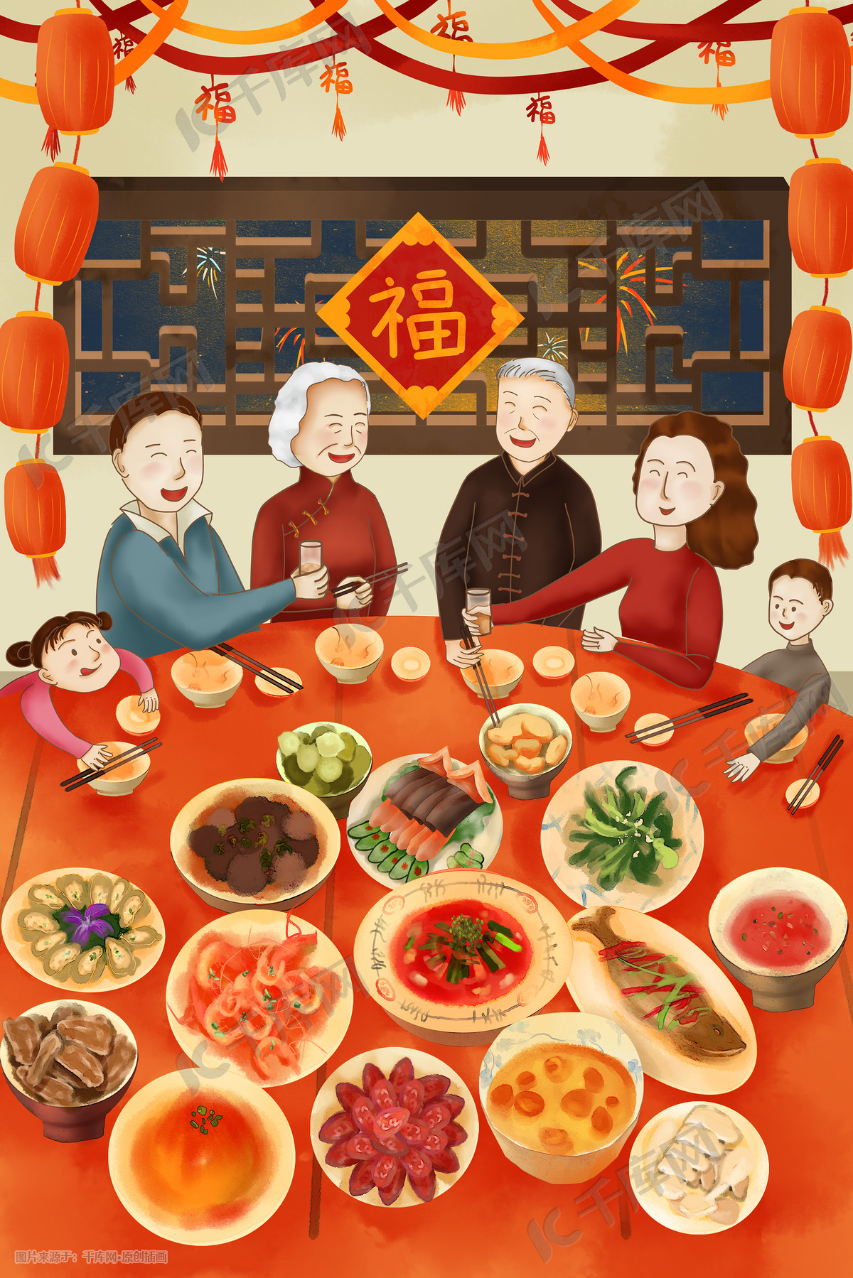 年夜饭插画图片下载-正版图片400085216-摄图网