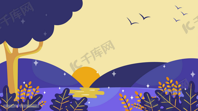 自然风景扁平矢量简约夕阳日出树海湖草丛