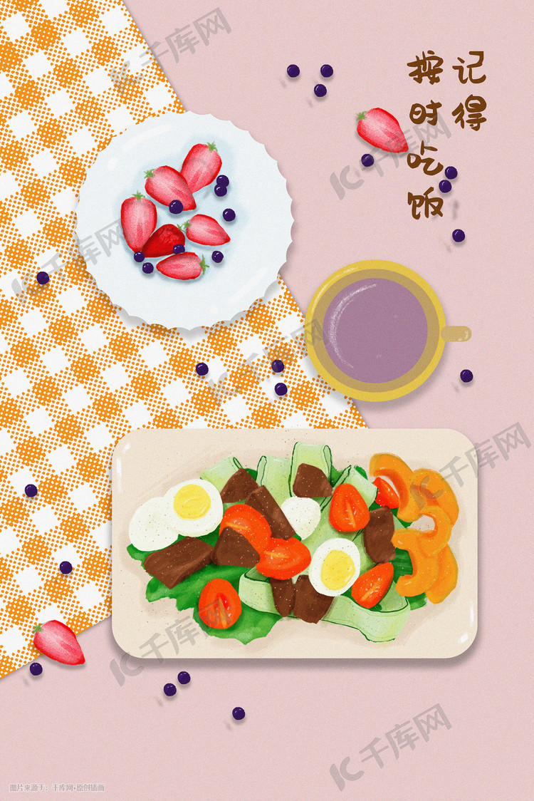 早餐水果紫米红枣酪