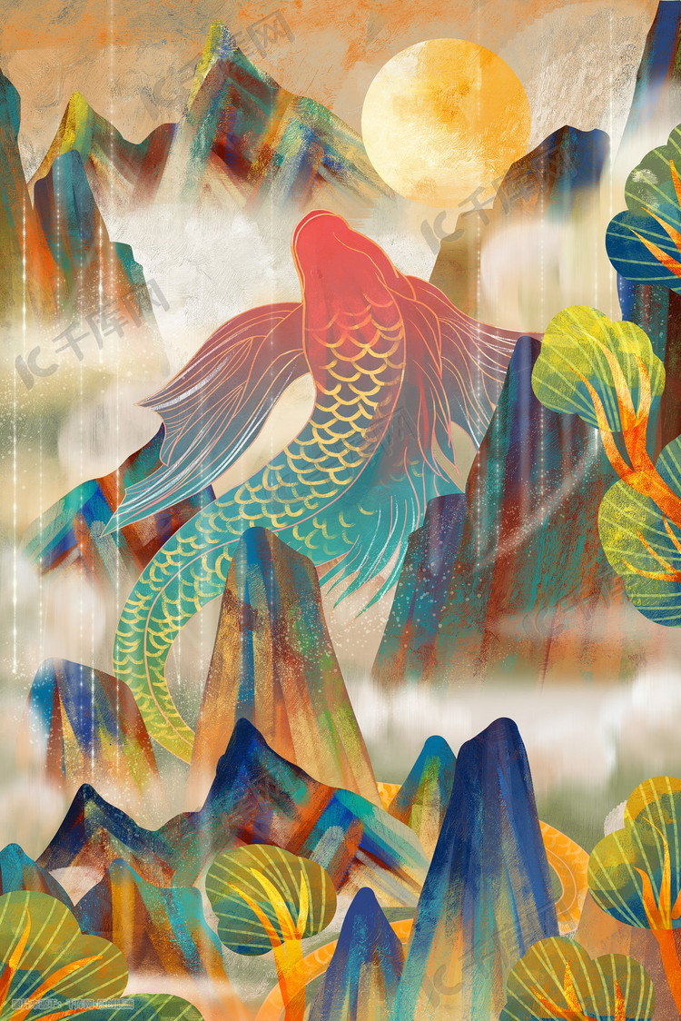国潮锦鲤大山太阳树中国风山海经插画背景