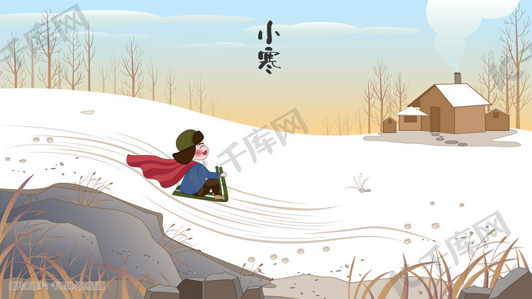 小寒雪地上儿童滑雪插画
