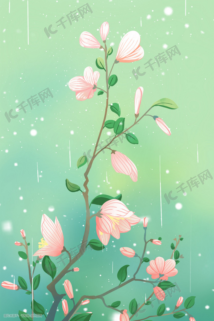 雨水花卉治愈小清新春季插画