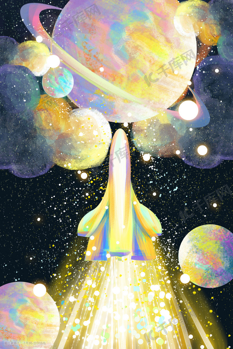 宇宙飞船火箭星空风景星星云插画背景