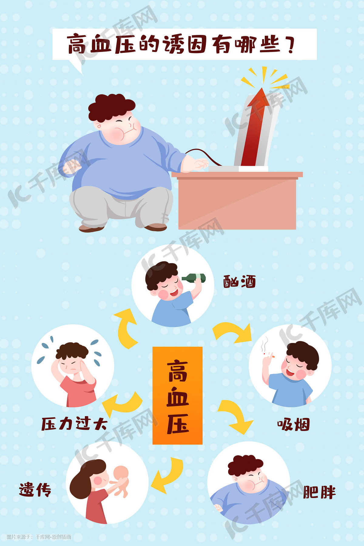 中医药文化展板设计图__展板模板_广告设计_设计图库_昵图网nipic.com