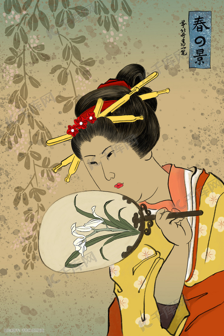 浮世绘日本拿蒲扇的女人