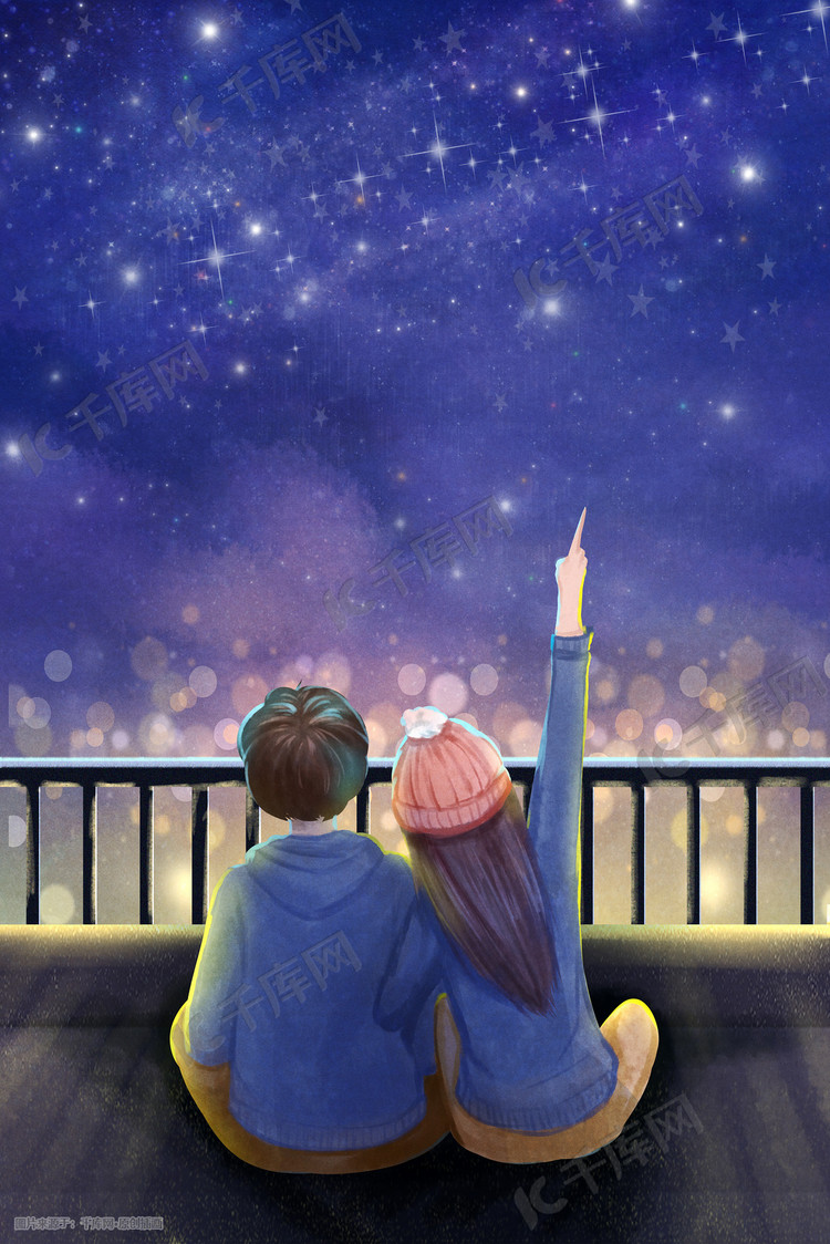 手绘唯美夜空情侣看星星夜景520插画图片-千库网