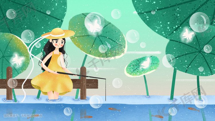 夏景在池塘钓鱼的女孩小清新插画