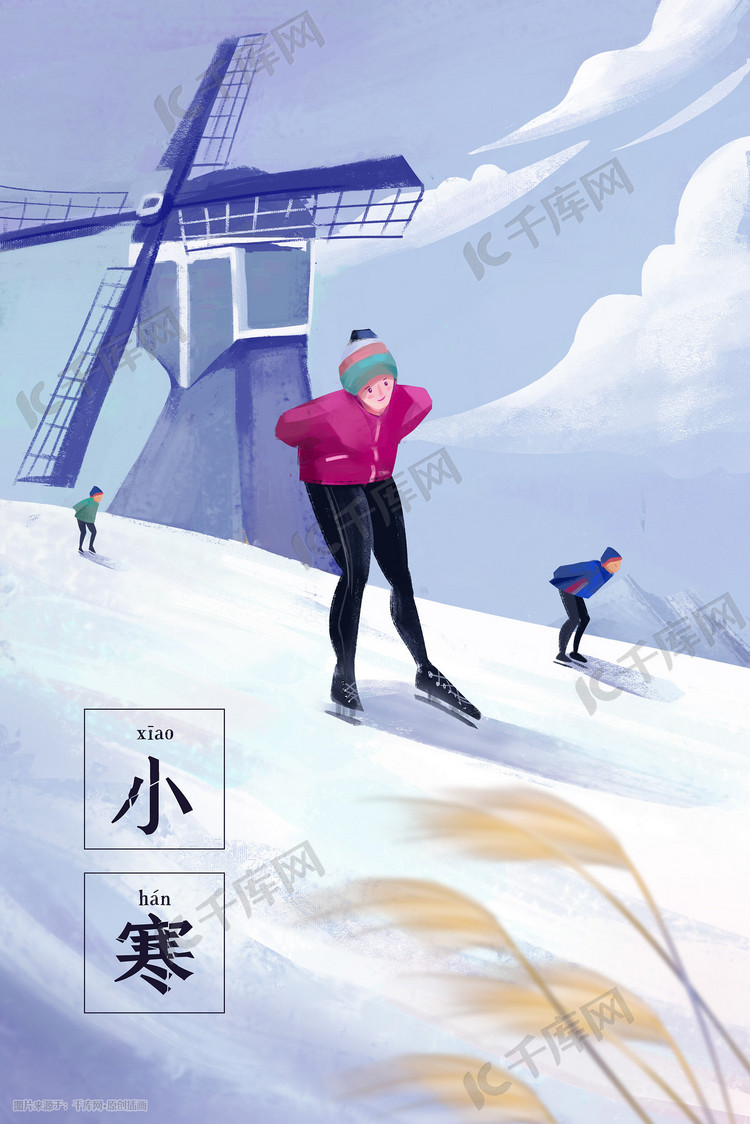 冬日爱运动的年轻人在滑雪冷色调插画
