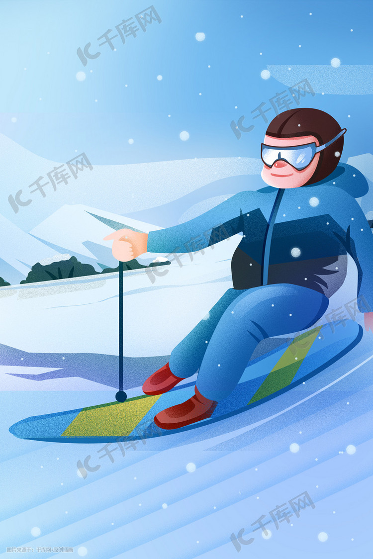 扁平肌理风冬至滑雪的少年