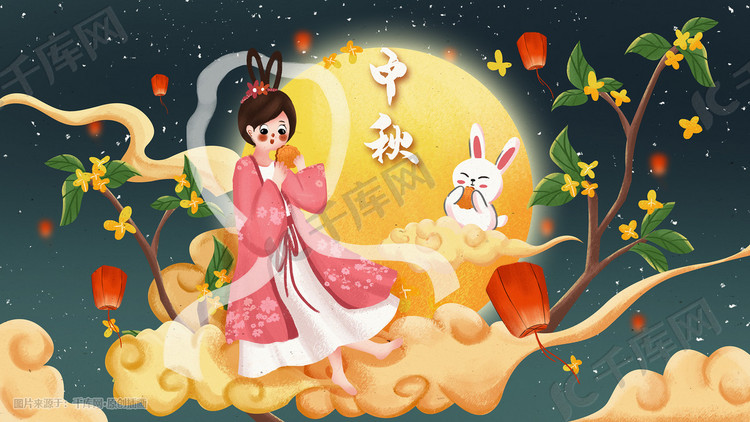 中秋节快乐嫦娥与兔子吃月饼中秋