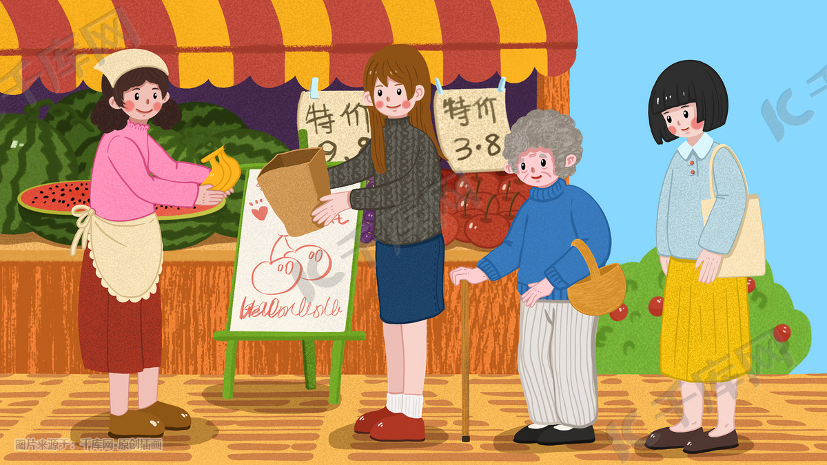 超市环保购物袋买水果促销购物