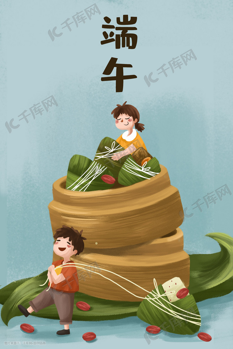 端午节端午粽子节日传统小清新习俗端午