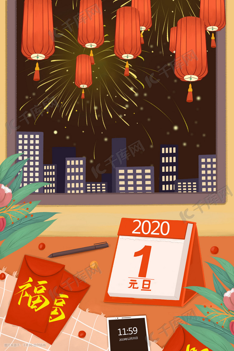 新年春节元旦庆祝新年红色插画