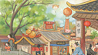 新年春节中国风主题之古代人物生活商业街景色