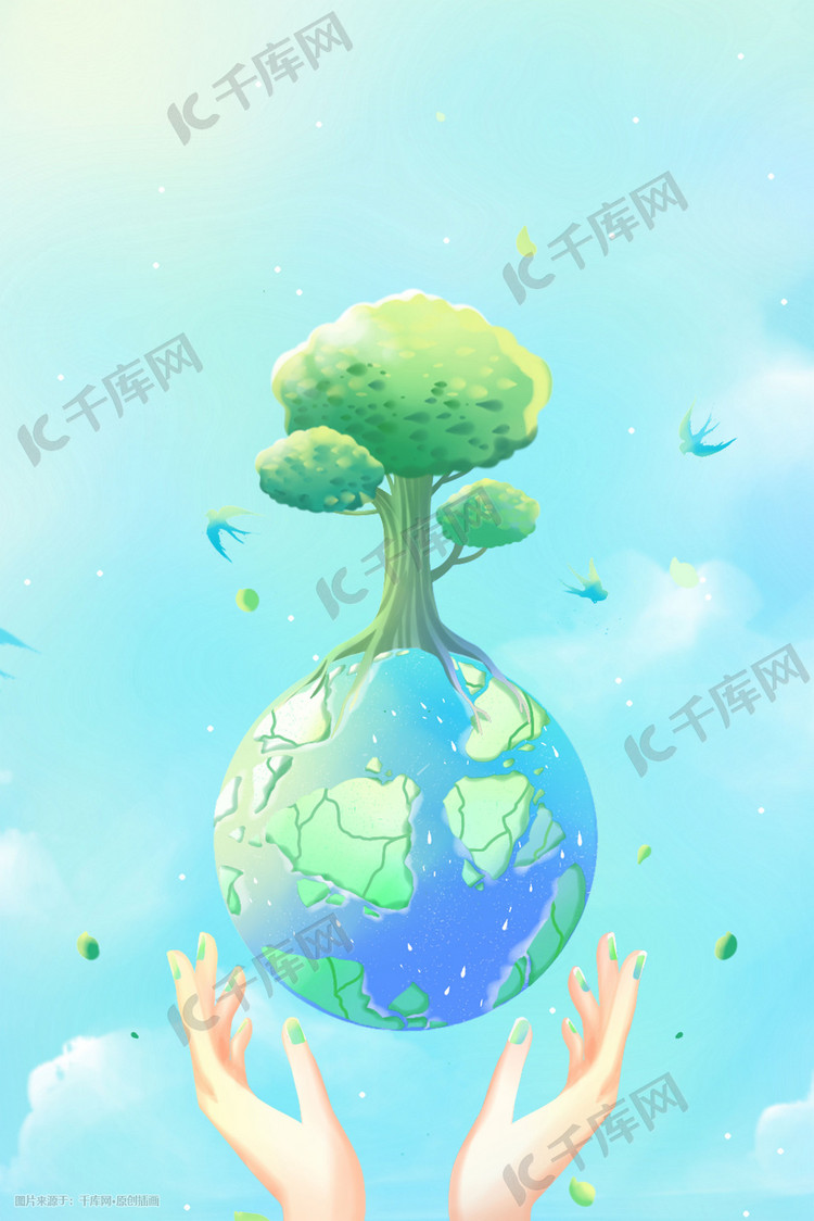 蓝色唯美卡通治愈保护环境世界地球日配图