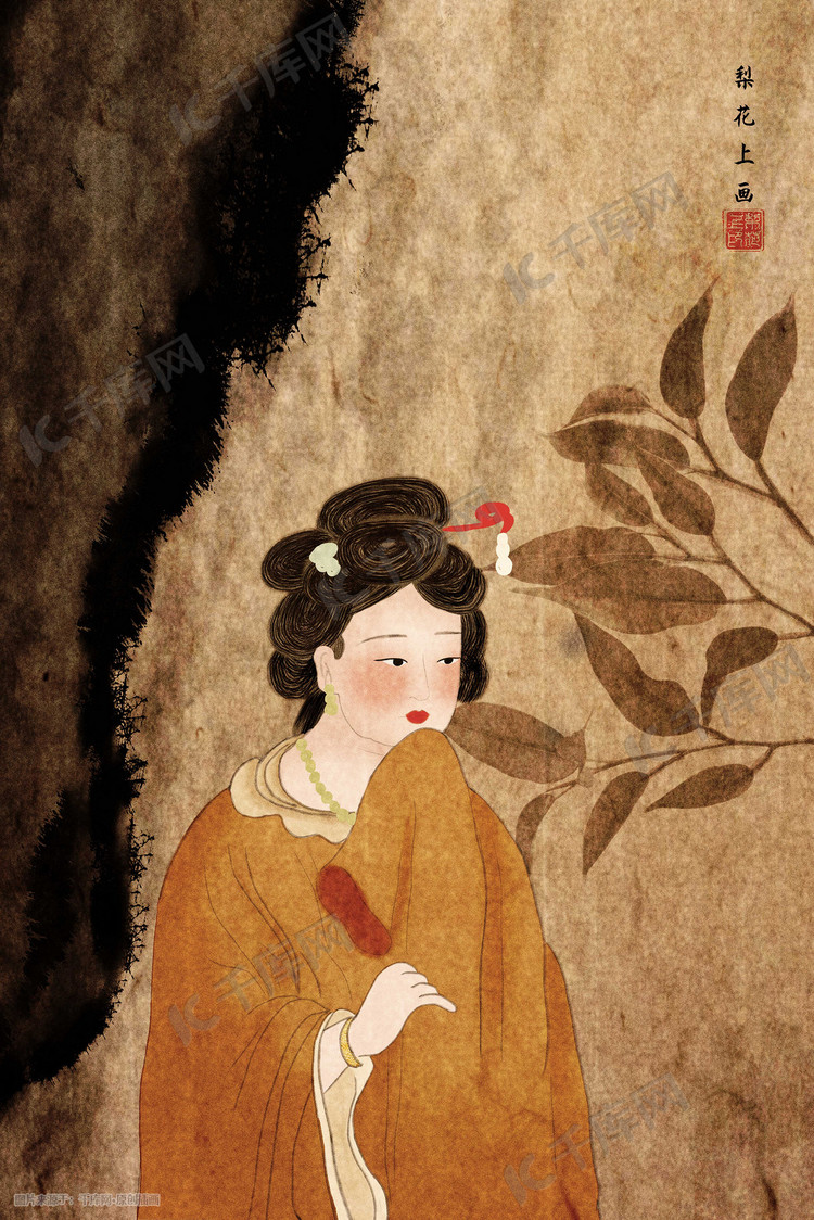 唐代唐朝古风古代仕女图古装侍女图插画挂画