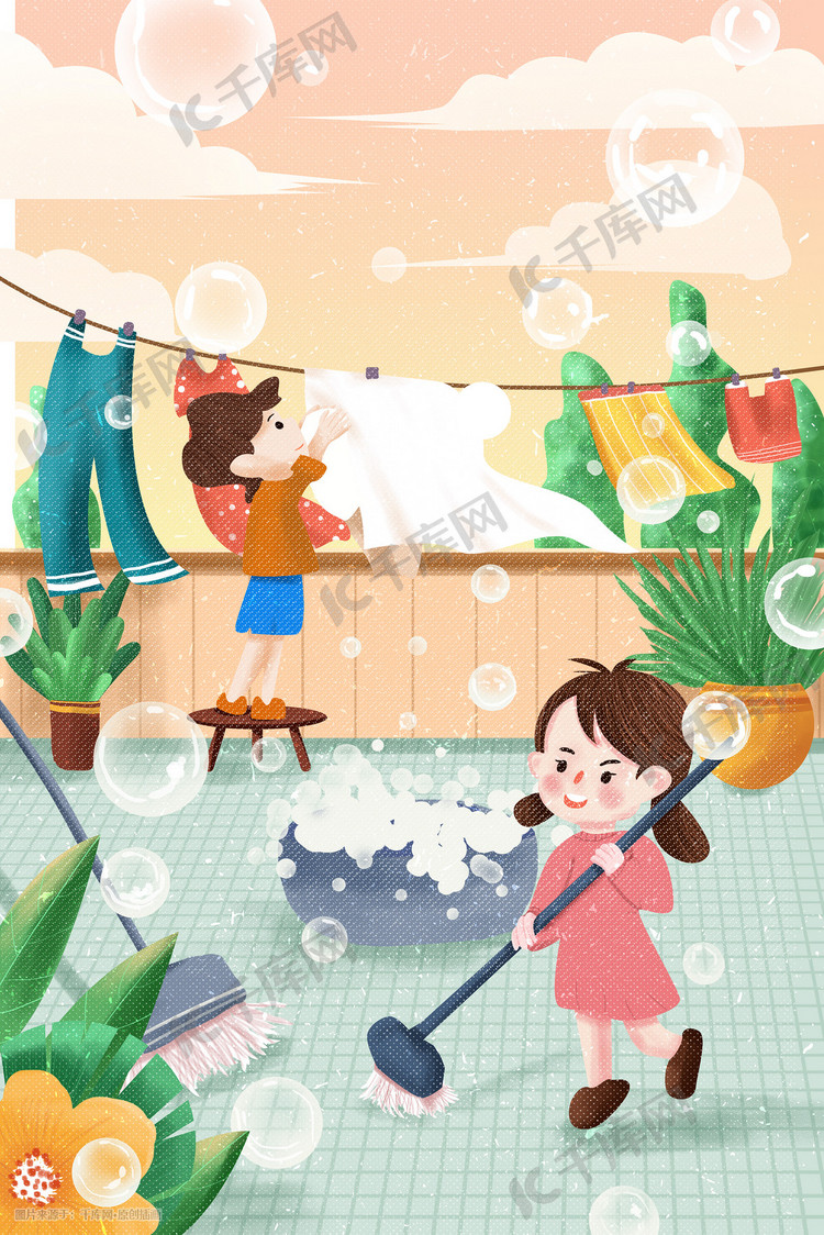 童话治愈系居家劳动洗衣扫地背景