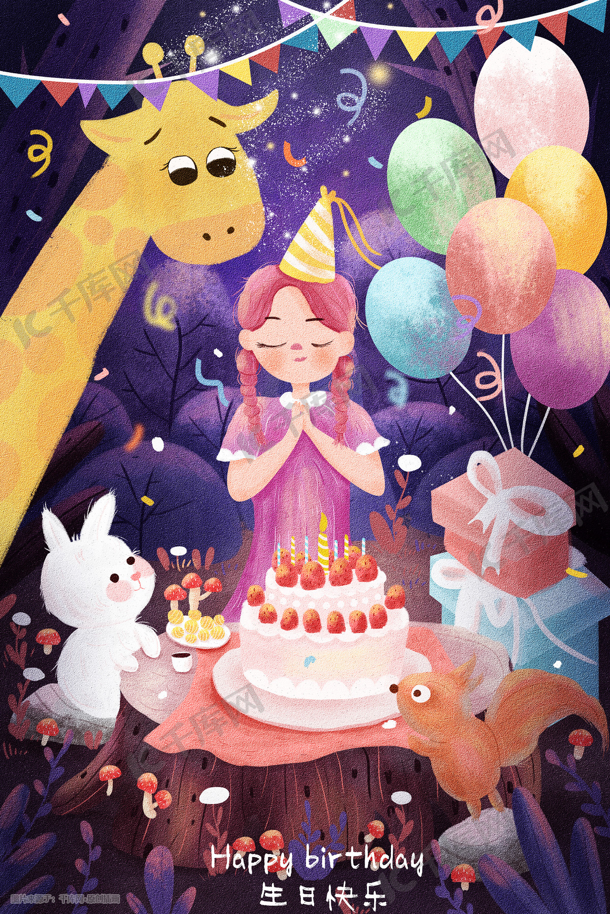 生日快乐生日祝福配图插画图片 千库网 插画id 70069