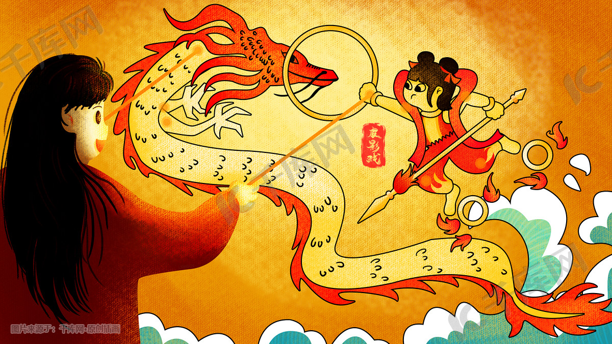 中国中华传统文化皮影戏文化遗产国潮