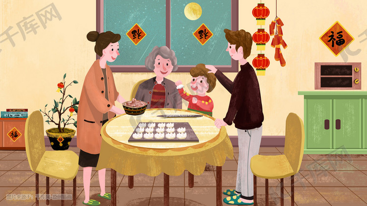新年春节除夕一家人包饺子