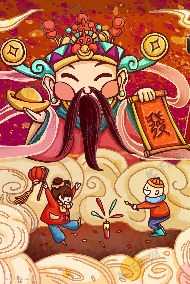 新年春节手绘庆贺新年春节海报