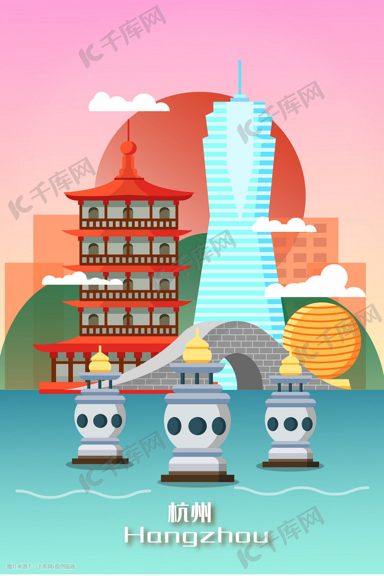 扁平矢量杭州地标建筑插画图片-千库网