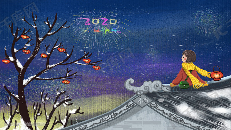 元旦春节冬季跨年夜少年坐屋顶看图