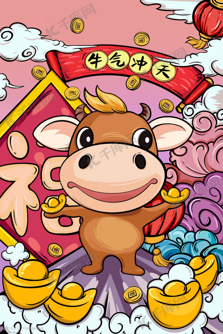 2021牛年主题插画海报