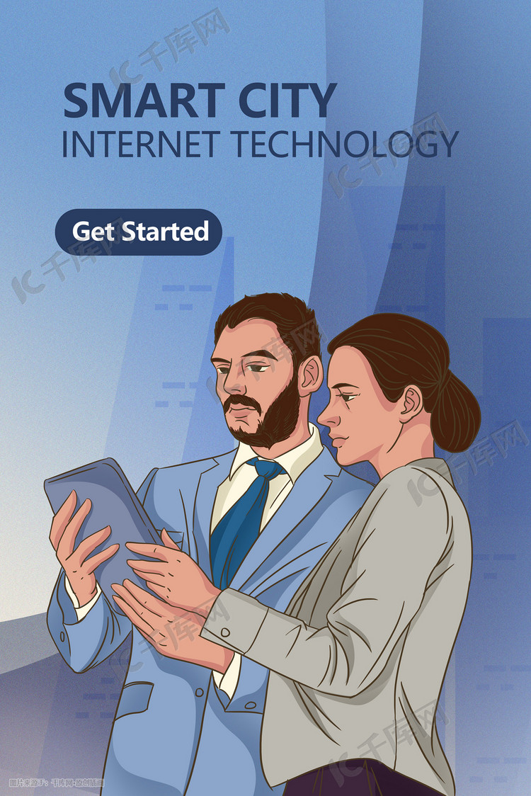 互联网信息科技手绘插画科技