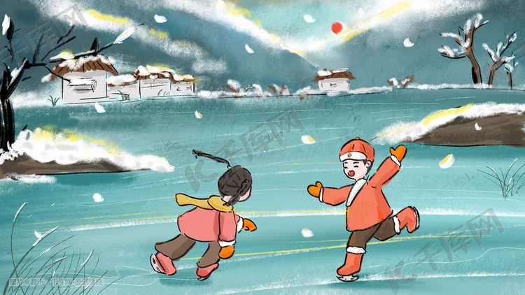 孩童立冬滑冰打闹