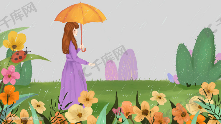 春分春天花朵盛开下雨场景插画